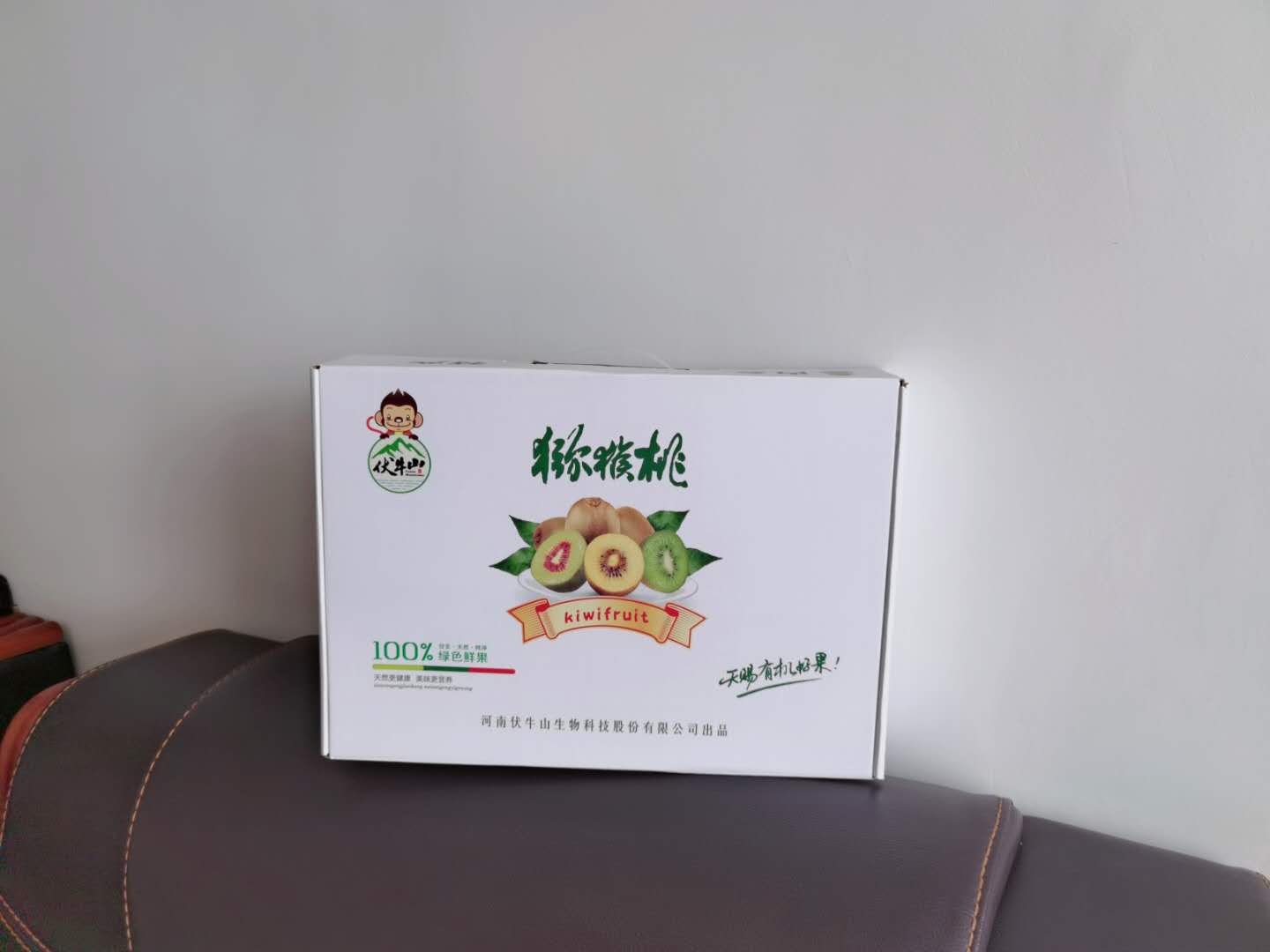 紅心獼猴桃禮盒